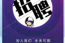 玉田私人伴游招聘 南昌伴游招聘，全国各地私人陪同游玩(今日/招聘)