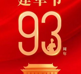 玉田中国伴游带你游玩祖国大好山河(祖国我想对你说简短)