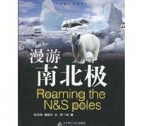 玉田游记攻略(ps西游记攻略)