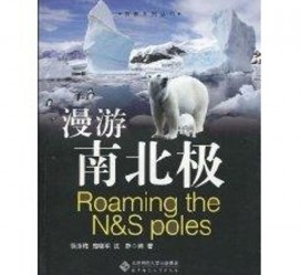 玉田游记攻略(ps西游记攻略)