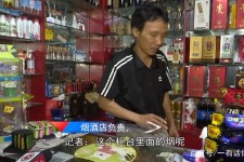 玉田网上雇用伴游然后要你买烟的简单介绍