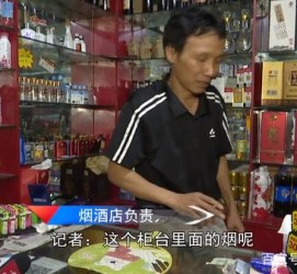 玉田网上雇用伴游然后要你买烟的简单介绍