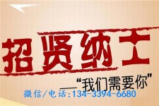 玉田酒店雇用伴游(酒店雇用伴游办事员)