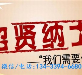 玉田酒店雇用伴游(酒店雇用伴游办事员)