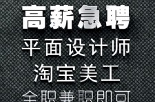 玉田档口雇用兼职模特(档口小妹一般几月份雇用)