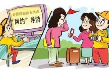 玉田伴游是什么
