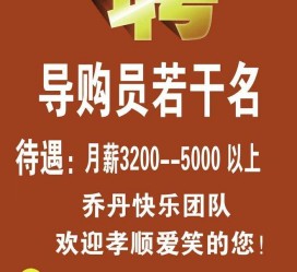 玉田雇用男女商务伴游(北京夜场雇用模特800)