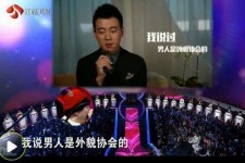 玉田2018非诚勿扰做模特兼职的男嘉宾(2018非诚勿扰做模特兼职的男嘉宾有哪些)
