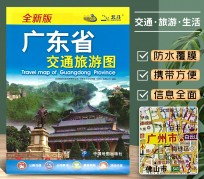 玉田旅游图(旅游图标设计)