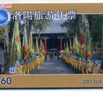 玉田旅游热线(杭州旅游热线)