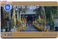玉田旅游热线(杭州旅游热线)