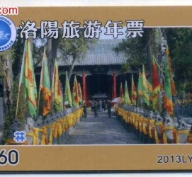 玉田旅游热线(杭州旅游热线)