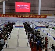玉田上海伴游雇用无押金(上海伴游雇用无押金可靠吗)