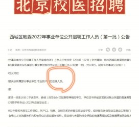 玉田伴游雇用价格(北京伴游雇用价格查询)