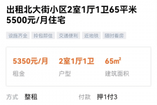 玉田私人伴游是什么 “过年租友”陷阱：骗财与色情服务
