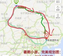 玉田旅行路线(旅行路线规划软件)