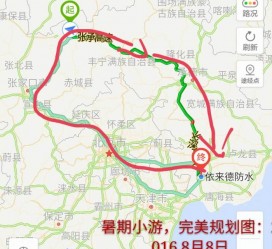 玉田旅行路线(旅行路线规划软件)