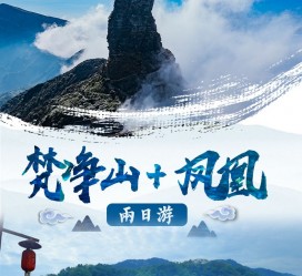 玉田两日游推荐(二日游最佳景点)