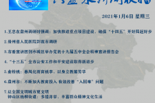 玉田私人伴游是什么 不止洗米嫂与Mandy的对决，洗米华情路上还有超模、亚姐集体闪现