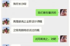 玉田中山兼职平面模特上当(应聘平面模特上当)