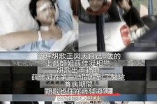 玉田上海伴游雇用**(夫妻合谋“仙人跳”获刑)
