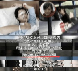 玉田上海伴游雇用**(夫妻合谋“仙人跳”获刑)