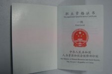 玉田咸阳商务伴游资本雇用预约平台的简单介绍