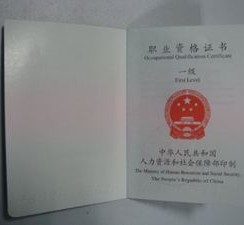 玉田咸阳商务伴游资本雇用预约平台的简单介绍