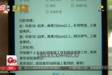 玉田哪里有雇用兼职模特的(哪里有雇用兼职模特的啊)