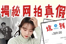 玉田网拍模特兼职工资(网拍模特工资几钱一个月)