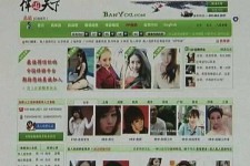 玉田home伴游中国(zarahome乳胶枕)