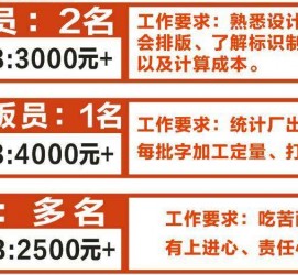 玉田伴游接单雇用(想做伴游哪里有雇用的?)