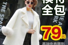 玉田怎么找网拍模特的兼职(网上彀拍模特兼职有实的吗)