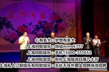 玉田贵阳伴游雇用预约(贵阳伴游雇用预约德律风)