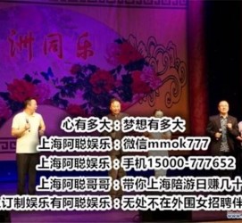 玉田贵阳伴游雇用预约(贵阳伴游雇用预约德律风)