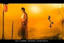 玉田关于中国伴游带你做剑客的信息