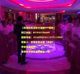 玉田深圳ktv佳丽伴游雇用(深圳夜场KTV雇用模特佳丽)