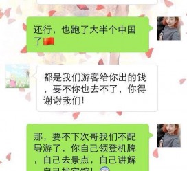 玉田伴游雇用实的吗(伴游雇用实的吗可信吗)