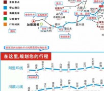 玉田自驾游线路(自驾游线路规划地图)