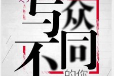 玉田邢台雇用女伴游(邢台暑假工雇用包吃住)