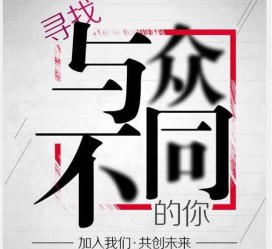 玉田邢台雇用女伴游(邢台暑假工雇用包吃住)