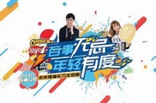 玉田伴游最新雇用(雇用纯出女孩伴游)