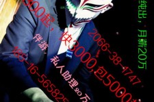 玉田伴游网雇用男的的简单介绍