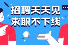 玉田北京伴游招聘 全国一二线城市招聘伴游[年薪百万]快单今日/寻人