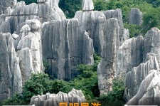 玉田贵阳市游览社英语伴游雇用(贵阳市前十名游览社是哪几家)