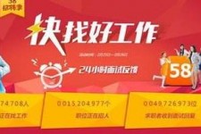 玉田厦门伴游雇用日结一万(厦门伴游择天天伴游网专业)