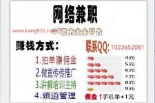 玉田衡阳淘宝模特兼职(正规的淘宝模特兼职学生)