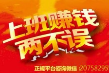 玉田上上国际淘宝模特兼职(上海雇用淘宝模特是实的吗)