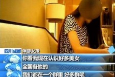 玉田商务女伴游雇用信息(全国雇用高端商务伴游)