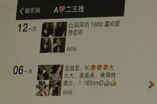玉田杭州商务伴游兼职(西安商务伴游兼职招聘)